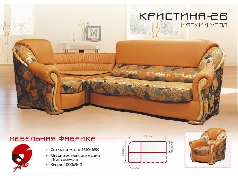 угловой диван кристина 2 в Калининграде
