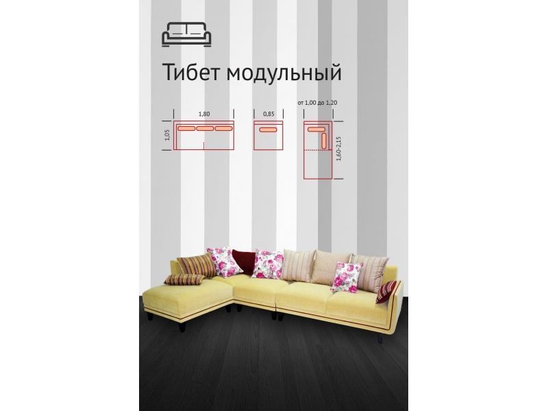 угловой модульный диван тибет в Калининграде