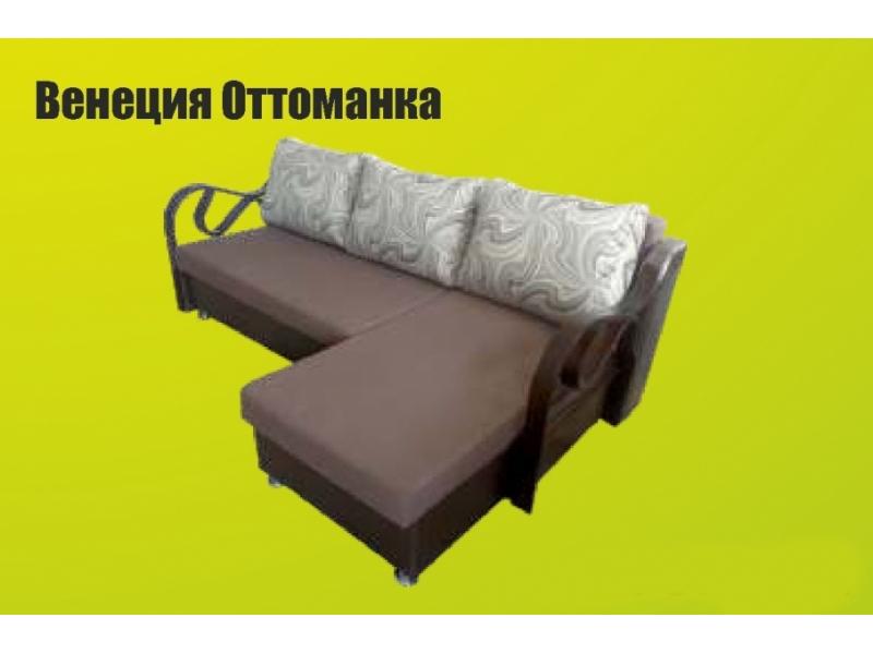 тканевый диван венеция с оттоманкой в Калининграде