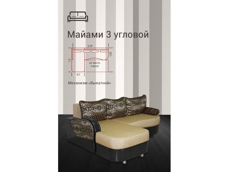 диван угловой майами 3 еврокнижка в Калининграде