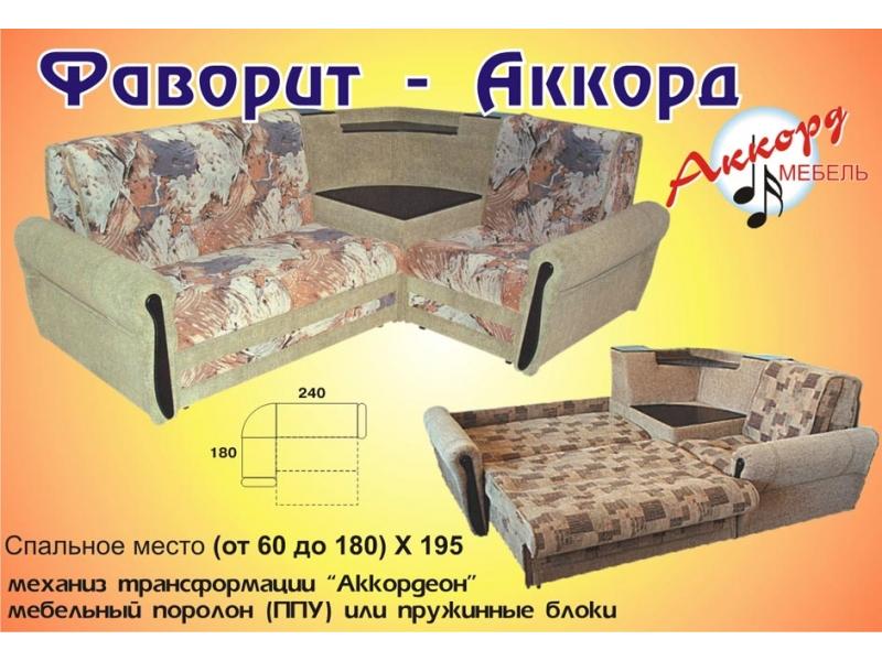 угловой диван фаворит аккорд в Калининграде