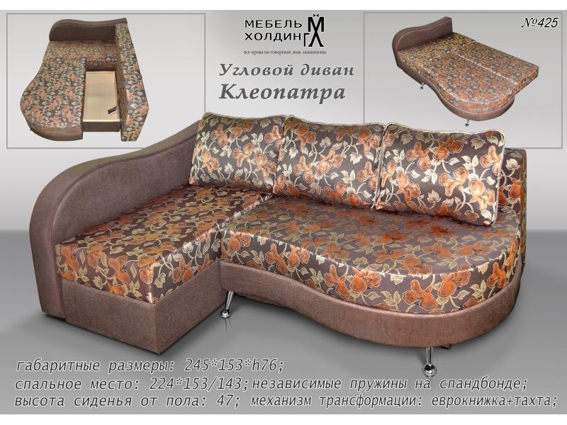 диван угловой «клеопатра» в Калининграде