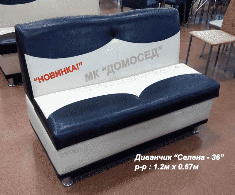 диван малогабаритный селена - 36 в Калининграде
