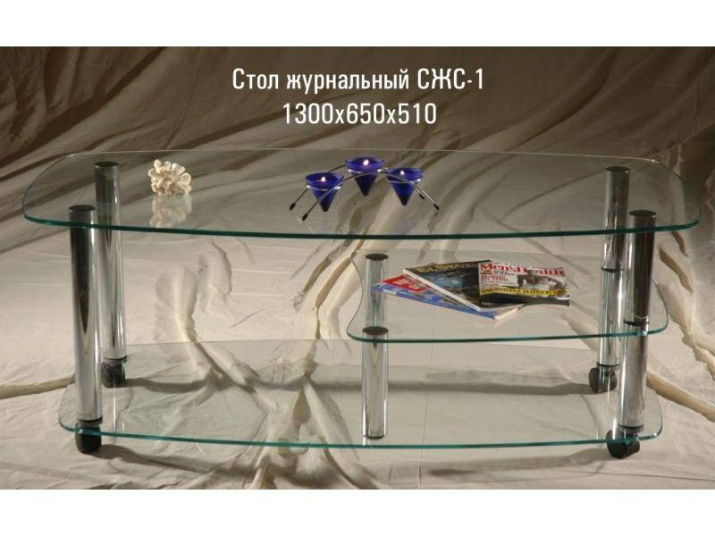 стол журнальный «сжс 1» в Калининграде