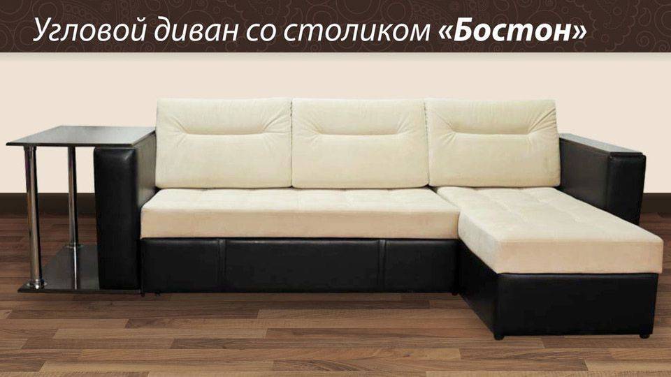 угловой диван с оттоманкой бостон в Калининграде