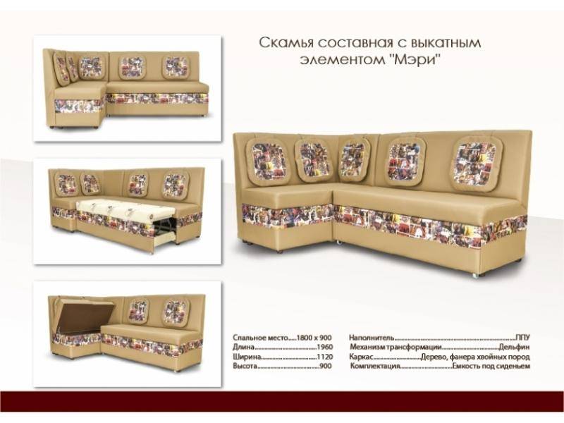 красивый кухонный уголок со спальным местом мэри в Калининграде