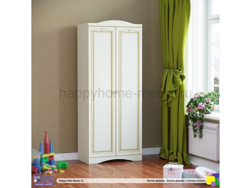 шкаф в детскую happy kids rome 21 в Калининграде
