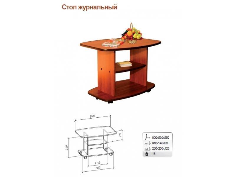 стол журнальный в Калининграде
