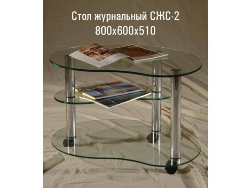 стол журнальный «сжс 2» в Калининграде