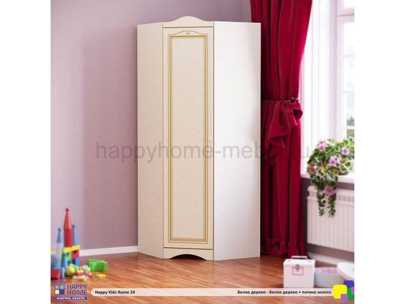 угловой шкаф в детскую happy kids rome 24 в Калининграде