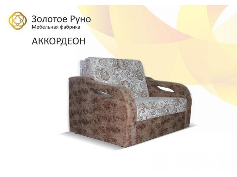 диван аккордеон в Калининграде