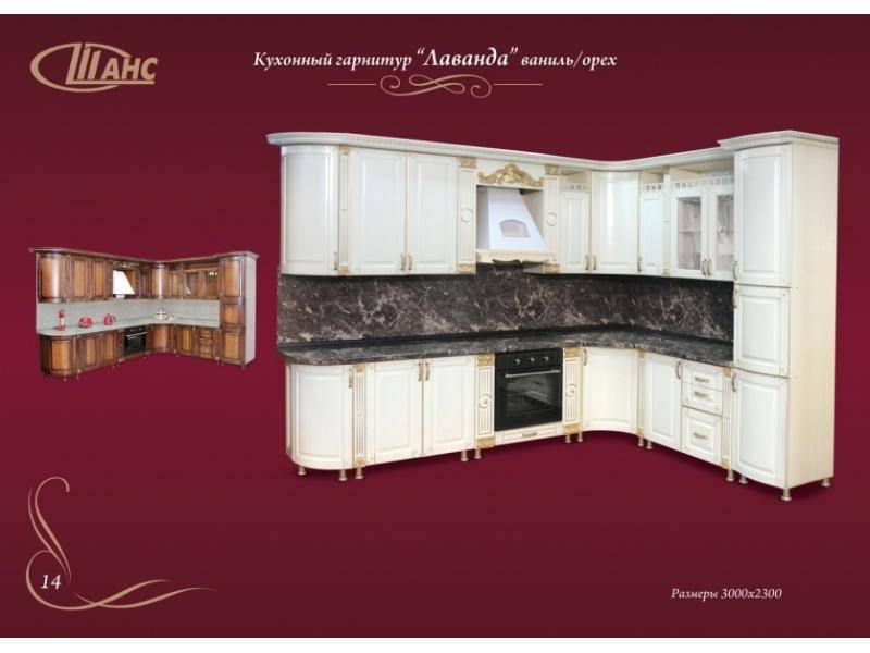 кухонный гарнитур угловой лаванда в Калининграде