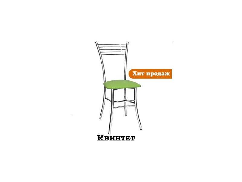 стул квинтет в Калининграде