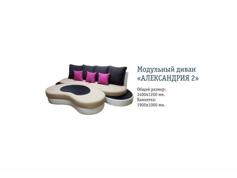 модульный диван александрия 2 в Калининграде