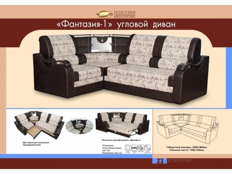 диван угловой фантазия 1 в Калининграде
