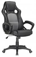 компьютерное кресло brabix rider plus ex-544 игровое в Калининграде