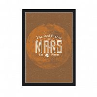 постер mars коричневый в Калининграде