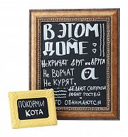 стикер-доска для мела в Калининграде