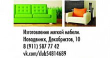 стеллаж деревянный, альфа, 64*28*159 см в Калининграде
