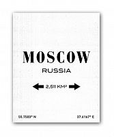 постер moscow а3 (белый) в Калининграде