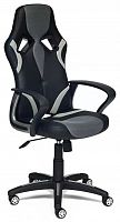 компьютерное кресло tetchair runner игровое в Калининграде