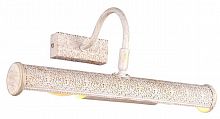 подсветка для картин arte lamp picture lights lux a5075ap-2wg в Калининграде