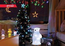 новогодний набор для украшения синяя детская 7 предметов в Калининграде