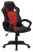 компьютерное кресло brabix rider ex-544 игровое в Калининграде