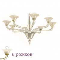 люстра 1542/6 k blav.av от sylcom кремовая в Калининграде