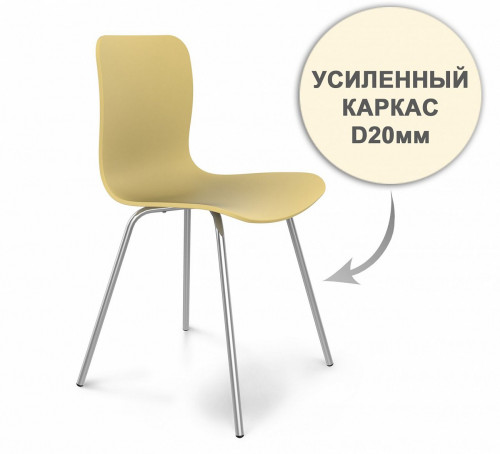 стул dsr усиленный каркас s33 (eames style) в Калининграде
