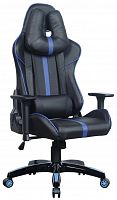 компьютерное кресло brabix gt carbon gm-120 игровое в Калининграде