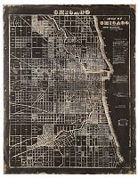 карта chicago da0500 в Калининграде